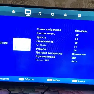 Телевизор, Пенджикент