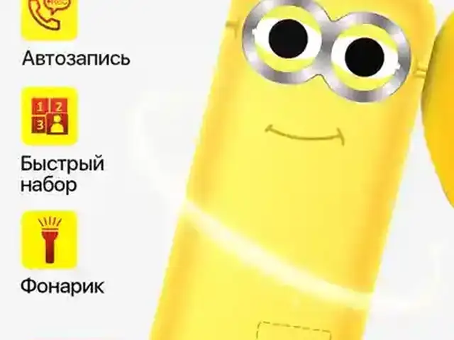 Novey Bonny Kids, Душанбе