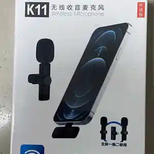 Микрофон для iPhone, Душанбе