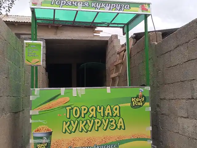 Тележка для горячего кукуруза, Душанбе