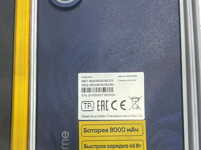 Realme C100x, Хуҷанд