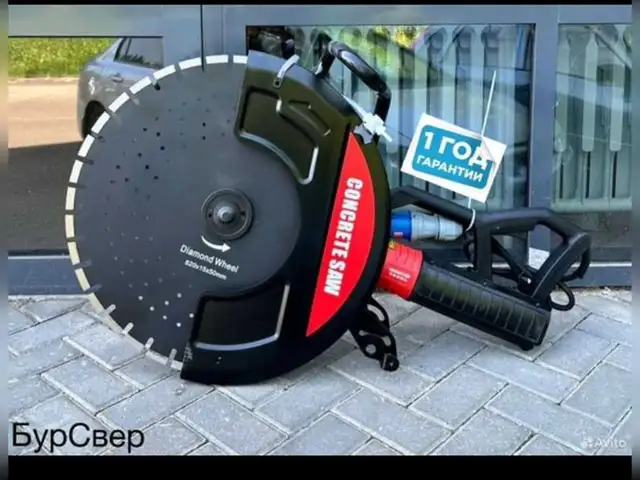 Услуги бензореза по бетону, Душанбе