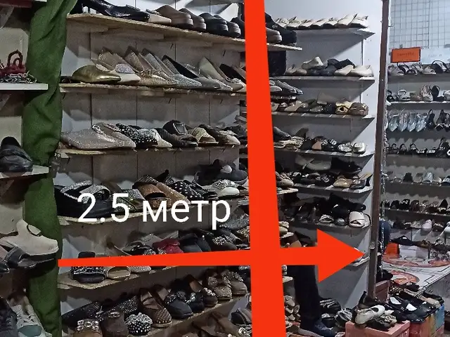 Нуқтаи савдо, Бохтар (Курган-Тюбе)