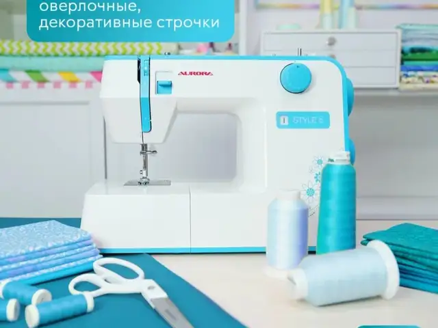 Швейная машина, Душанбе