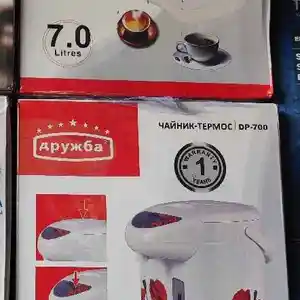 Термопот Drujba dp700, Душанбе