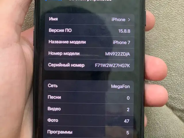 Apple iPhone 7, 128 gb, Душанбе