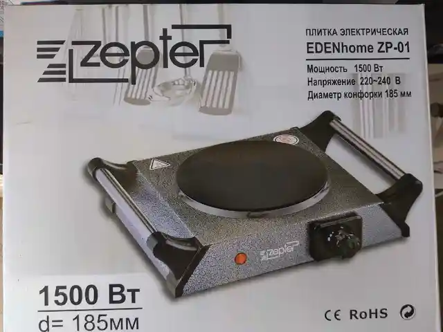 Плита ZP 01, Душанбе
