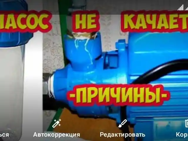 Услуги по установке насосов, Душанбе