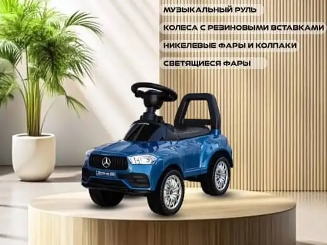 Машина для детей, Душанбе