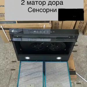 Вытяжка Crystal, Душанбе