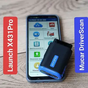 Автосканер mucar DriverScan Launch x431 Mucar DriverScan, X-Pro 5, Хуҷанд