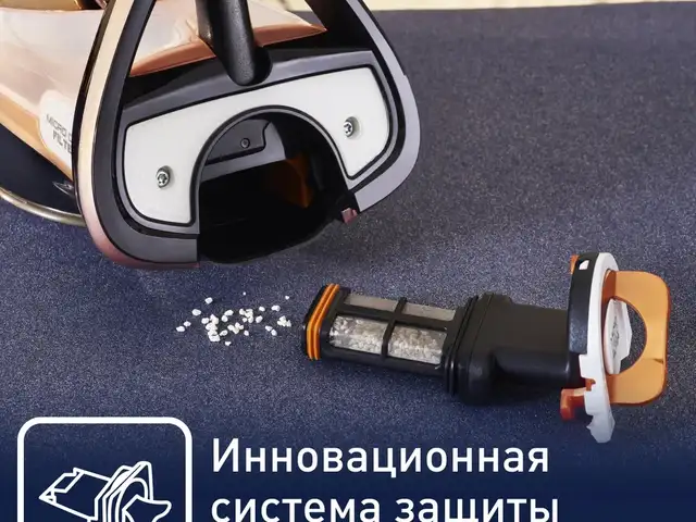 Утюг Tefal Ultimate Pure FV9845E0, Душанбе