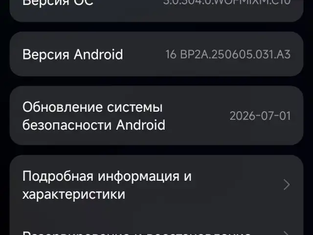 Xiaomi redmi note 14 pro, Душанбе