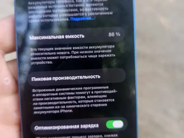 Apple iPhone 13, 128 gb, Blue, Файзабад