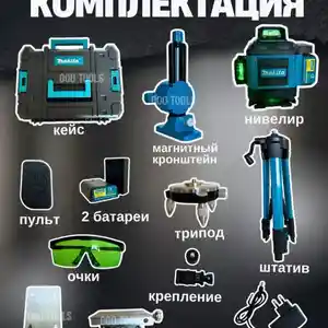 Лазерный Уровень, Душанбе