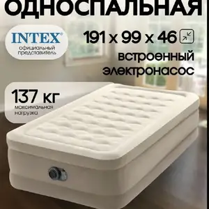 Матрас надувной Intex 191х99 см, Душанбе
