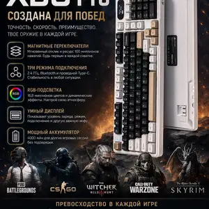 Магнитно механическая игровая клавиатура Attack shark X98Pro White, Душанбе