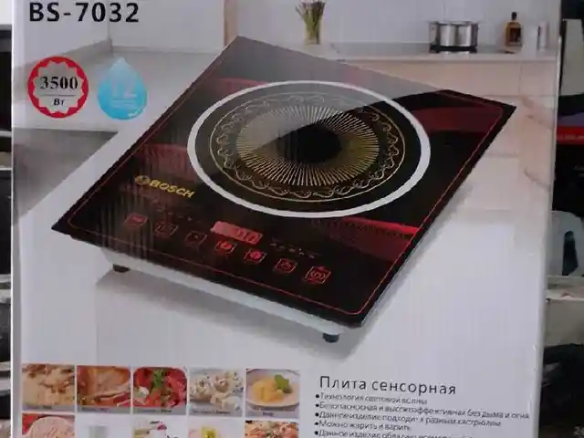 Плита Bosch-7032, Душанбе