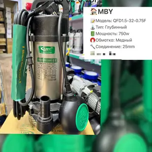 Насос MBY QFD1.5-32-0.75F, Душанбе