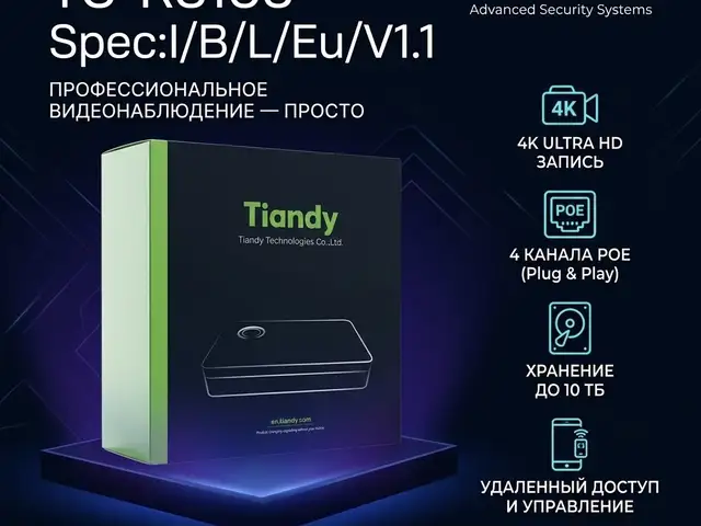 Сетевой видеорегистратор для записи и управления IP-камерами Tiandy TC-R3105, Хуҷанд