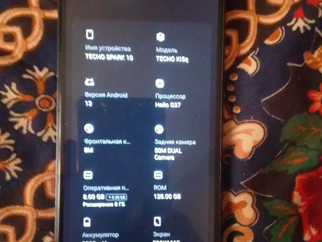 Tecno Spark 10, Душанбе