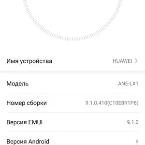 Телефон Honor, Душанбе
