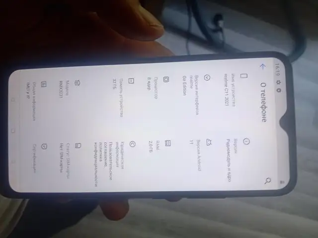 Realme c11, Худжанд