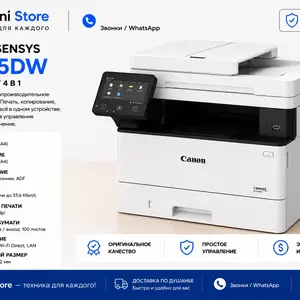 Принтер Canon i-Sensys MF465dw, Душанбе