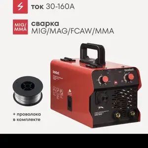 Полуавтоматический сварочный аппарат Boxbot, Панҷакент