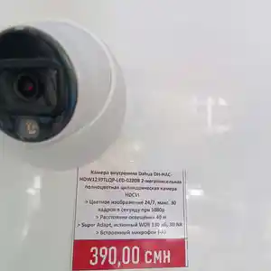 Видеокамера DAHUA DH HAC HDW1239TLQP LED 0280B, Бохтар (Курган-Тюбе)
