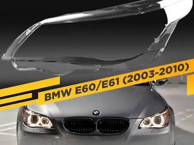 Стекло фары BMW E60, Худжанд