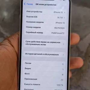 Apple iPhone 13, 128 gb, Pink, Восе