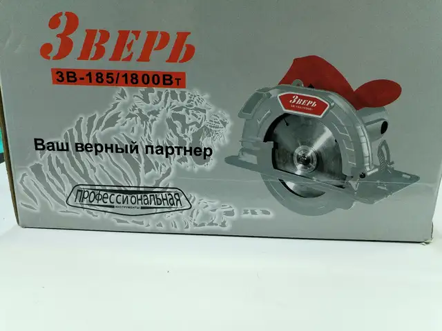 Церкулярка Зверь, Душанбе