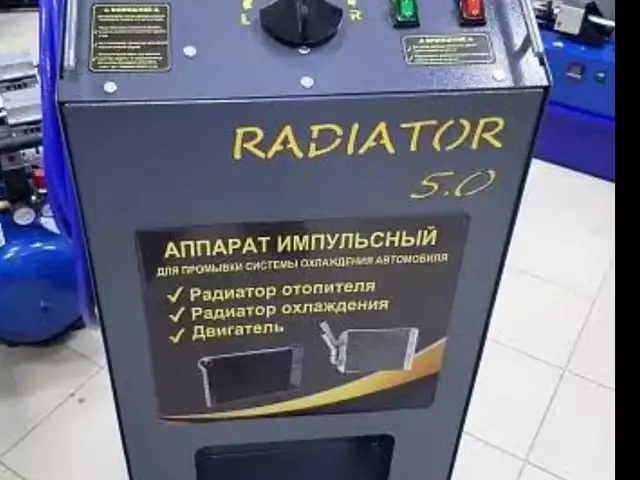 Аппарат для промывки авто Печка, Душанбе