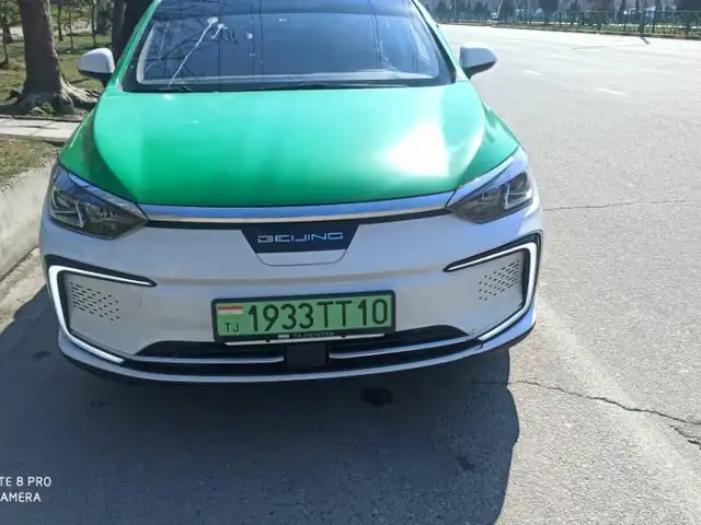 Beijing U5