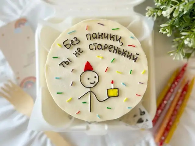 Бенто тортики на заказ, Хуҷанд