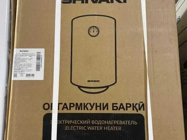 Водонагреватель, Душанбе