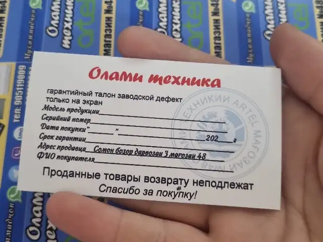 Визитки на заказ, Худжанд - 7