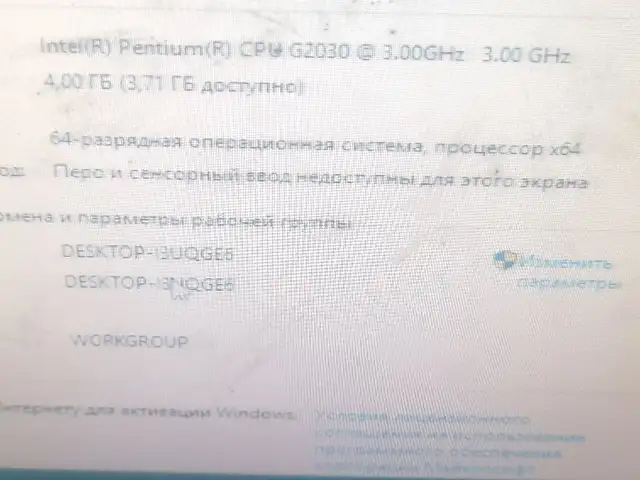 Системный блок, Худжанд
