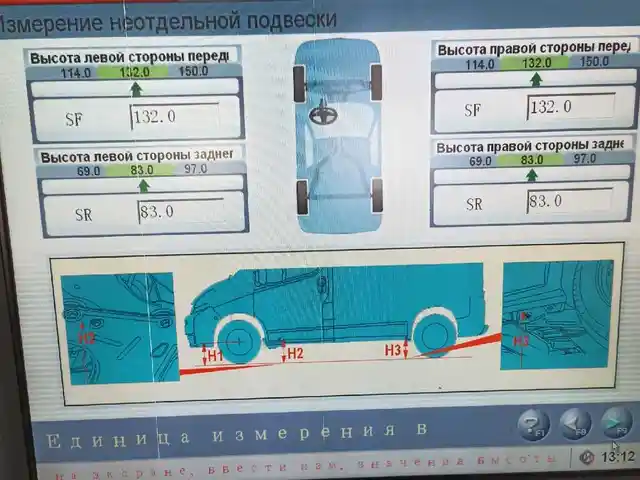 Автосервис Развал-схождение колес, Исфара - 5