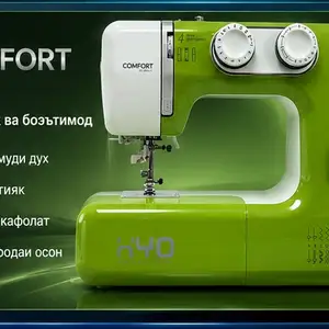 Швейная машина Comfort 1040, Душанбе
