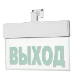 Пожарная табличка выход, Нурек