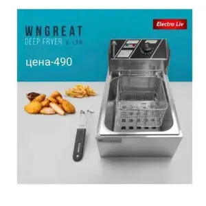 Фритюрница Wngreat, Душанбе