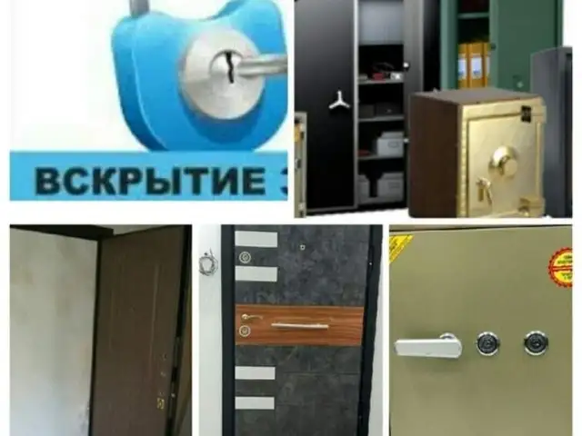 Услуги вскрытия замков и дверей сейф, Душанбе