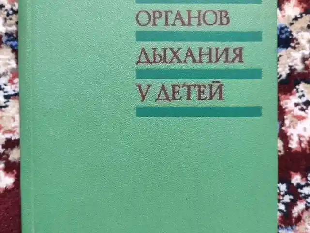Кинга Туберкулез, Душанбе