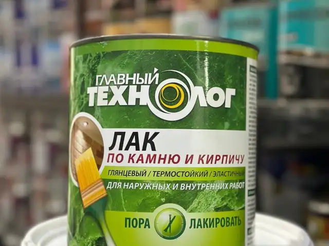 Лак, Душанбе