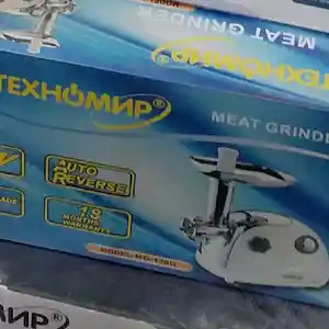 Мясорубка, Душанбе