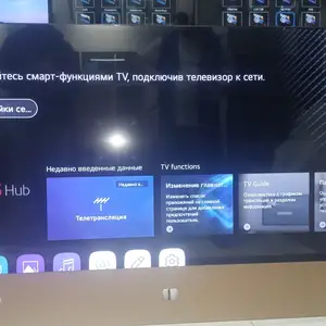 Телевизор 100, Душанбе