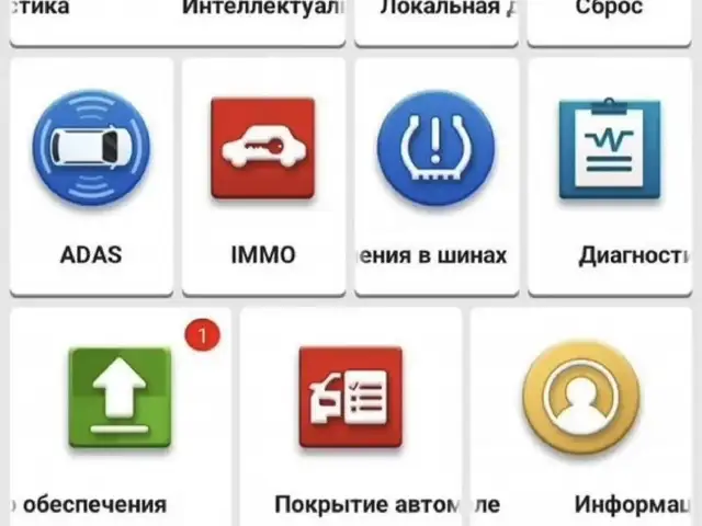 Комплект Автосканер Thinkdiag с программой Diagzone Pro, Душанбе