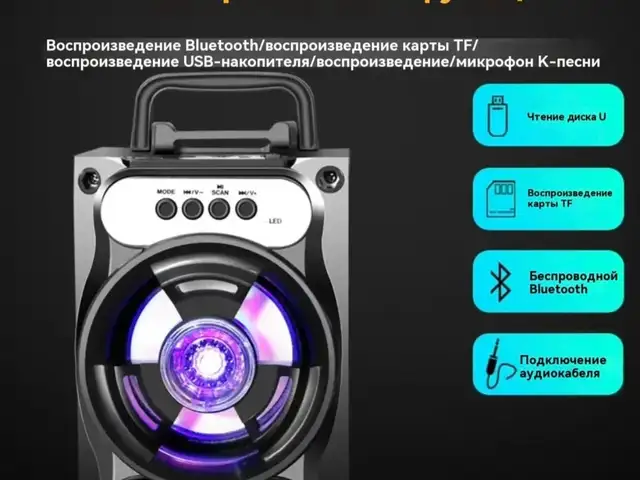 Колонка, Душанбе